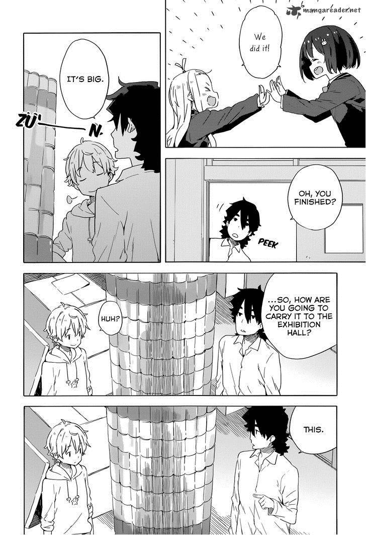 Kono Bijutsubu Ni Wa Mondai Ga Aru 33 24
