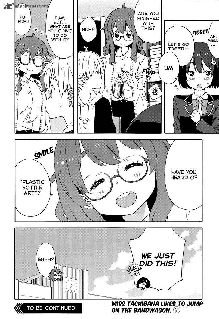 Kono Bijutsubu Ni Wa Mondai Ga Aru 33 26