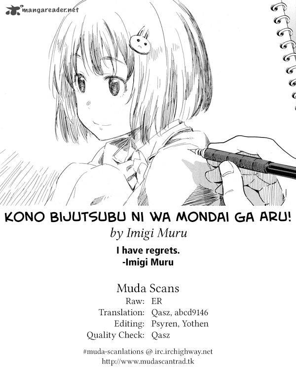 Kono Bijutsubu Ni Wa Mondai Ga Aru 33 27