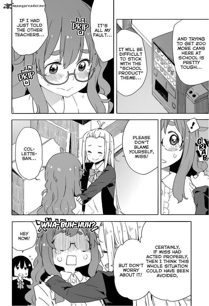 Kono Bijutsubu Ni Wa Mondai Ga Aru 33 8