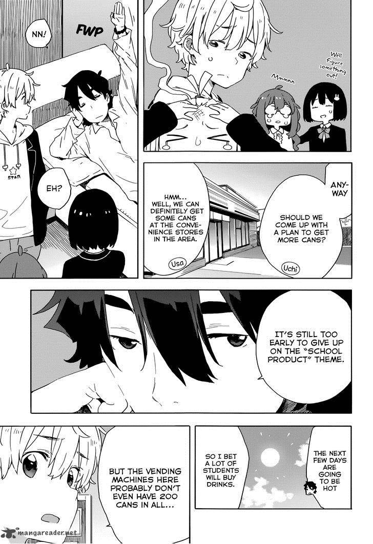 Kono Bijutsubu Ni Wa Mondai Ga Aru 33 9