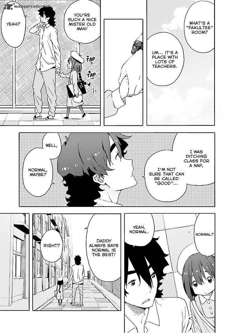 Kono Bijutsubu Ni Wa Mondai Ga Aru 34 7