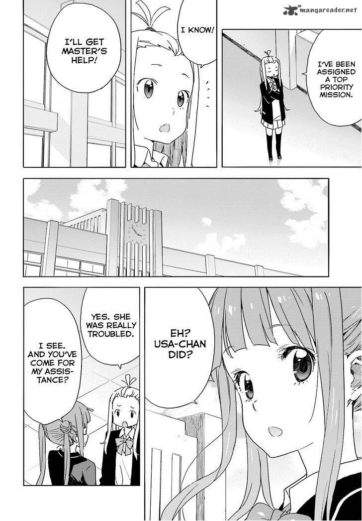 Kono Bijutsubu Ni Wa Mondai Ga Aru 35 17