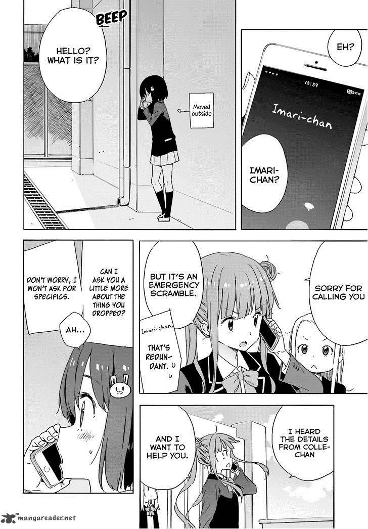Kono Bijutsubu Ni Wa Mondai Ga Aru 35 21