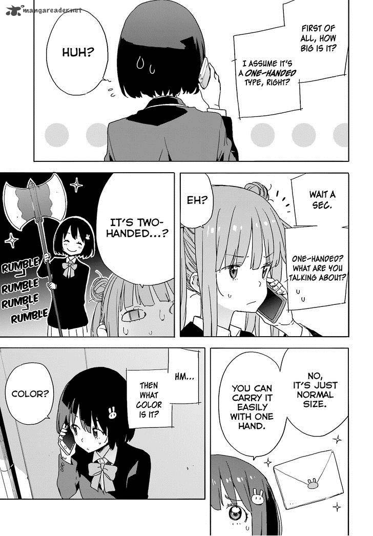 Kono Bijutsubu Ni Wa Mondai Ga Aru 35 22