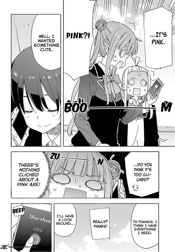 Kono Bijutsubu Ni Wa Mondai Ga Aru 35 23