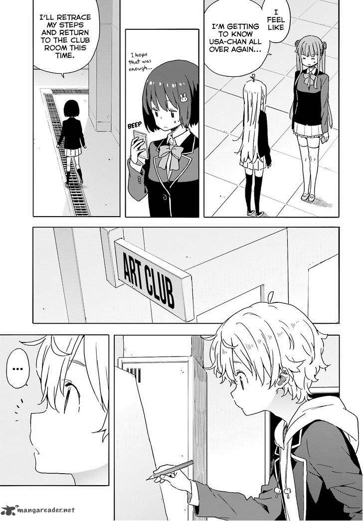 Kono Bijutsubu Ni Wa Mondai Ga Aru 35 24