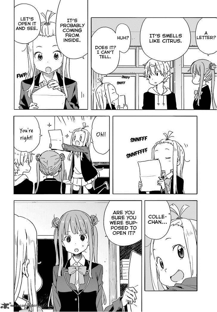 Kono Bijutsubu Ni Wa Mondai Ga Aru 35 27