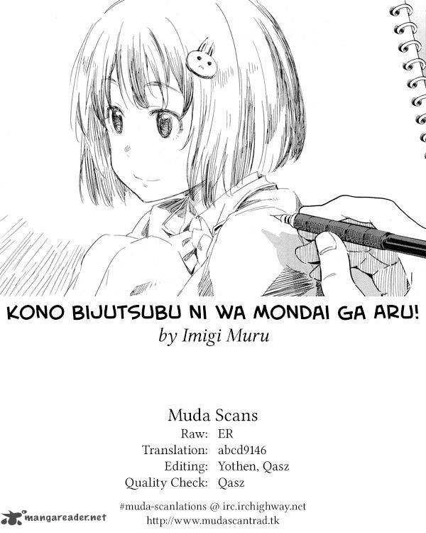 Kono Bijutsubu Ni Wa Mondai Ga Aru 35 32