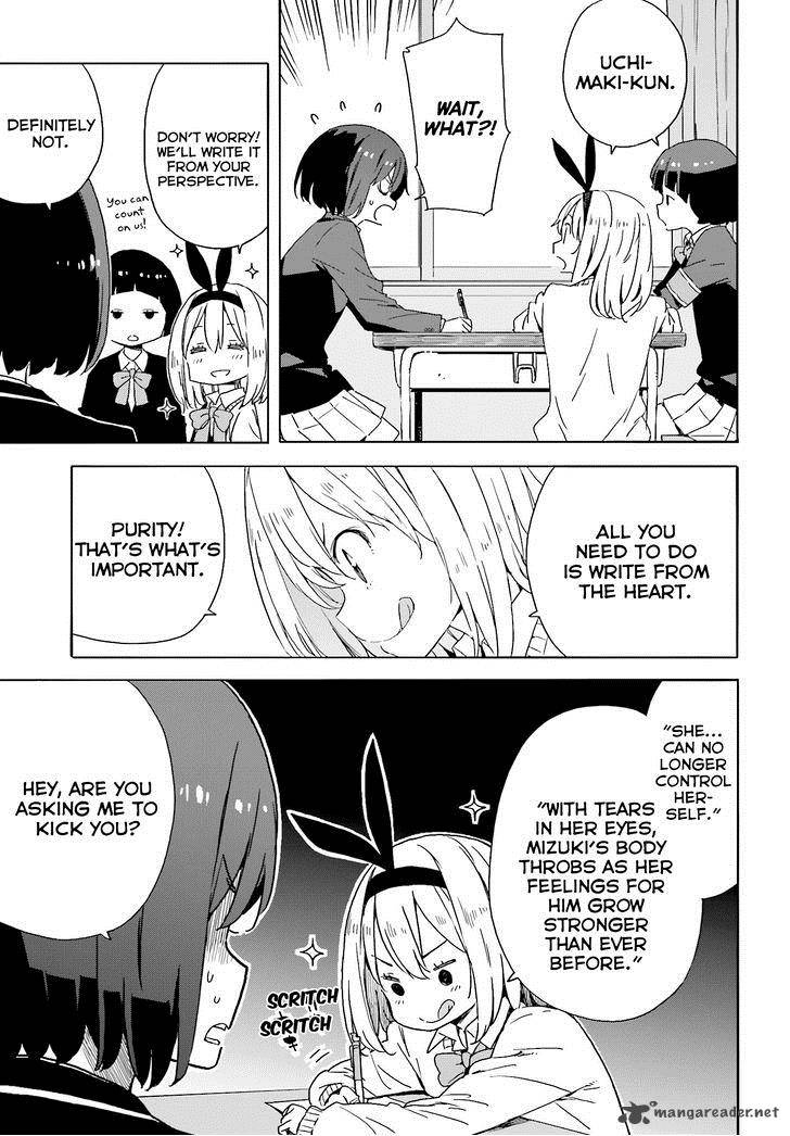 Kono Bijutsubu Ni Wa Mondai Ga Aru 35 6