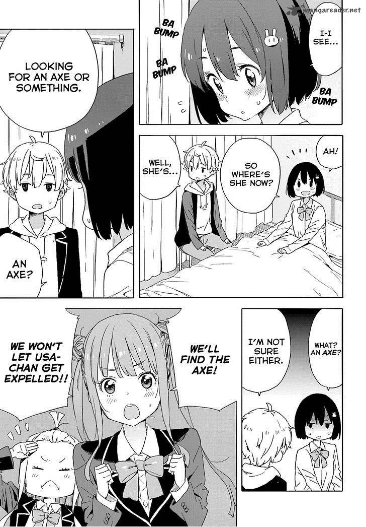 Kono Bijutsubu Ni Wa Mondai Ga Aru 36 15