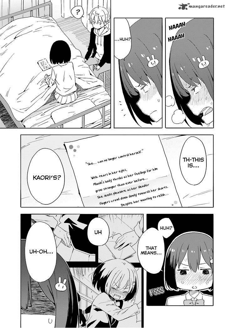 Kono Bijutsubu Ni Wa Mondai Ga Aru 36 25