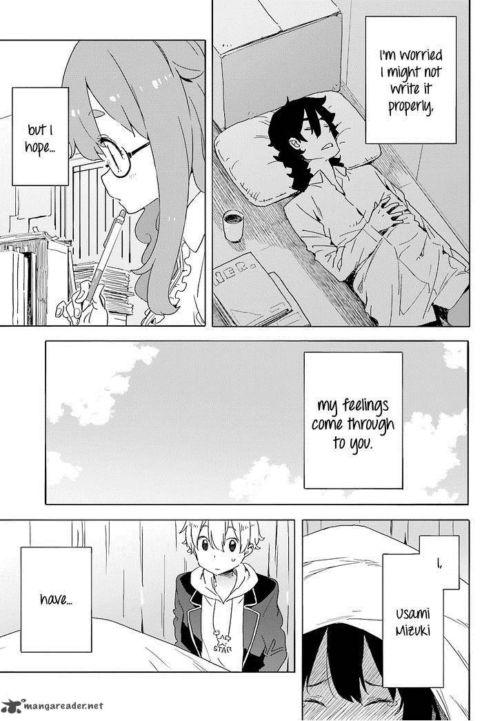 Kono Bijutsubu Ni Wa Mondai Ga Aru 36 27