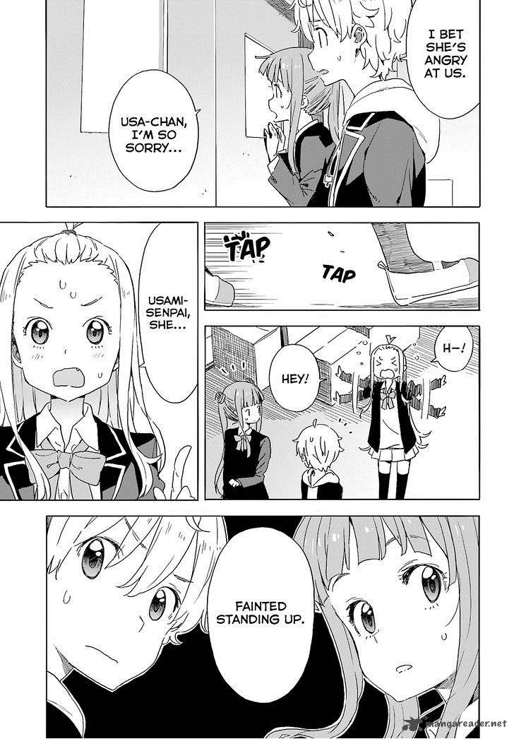 Kono Bijutsubu Ni Wa Mondai Ga Aru 36 5