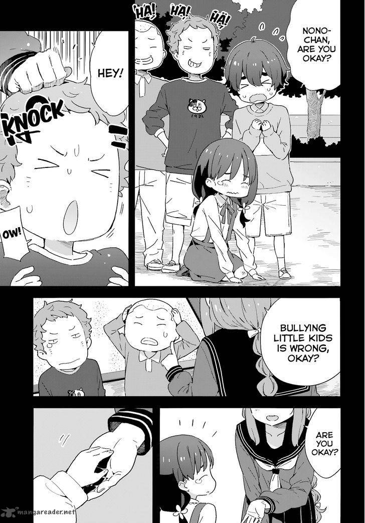 Kono Bijutsubu Ni Wa Mondai Ga Aru 37 11
