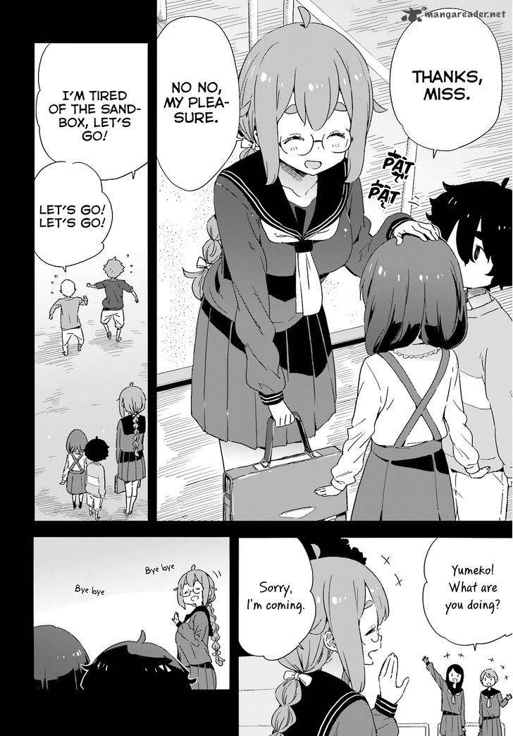 Kono Bijutsubu Ni Wa Mondai Ga Aru 37 12