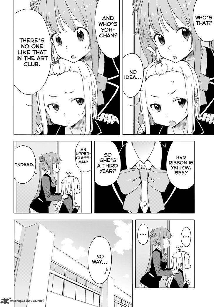 Kono Bijutsubu Ni Wa Mondai Ga Aru 37 4