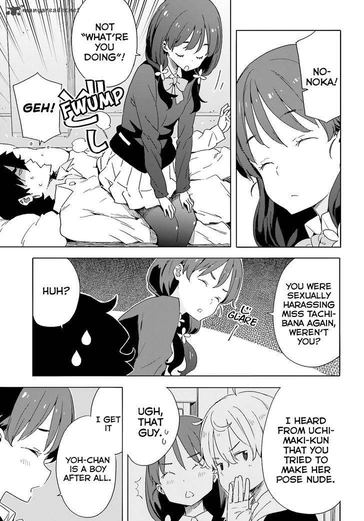 Kono Bijutsubu Ni Wa Mondai Ga Aru 37 7