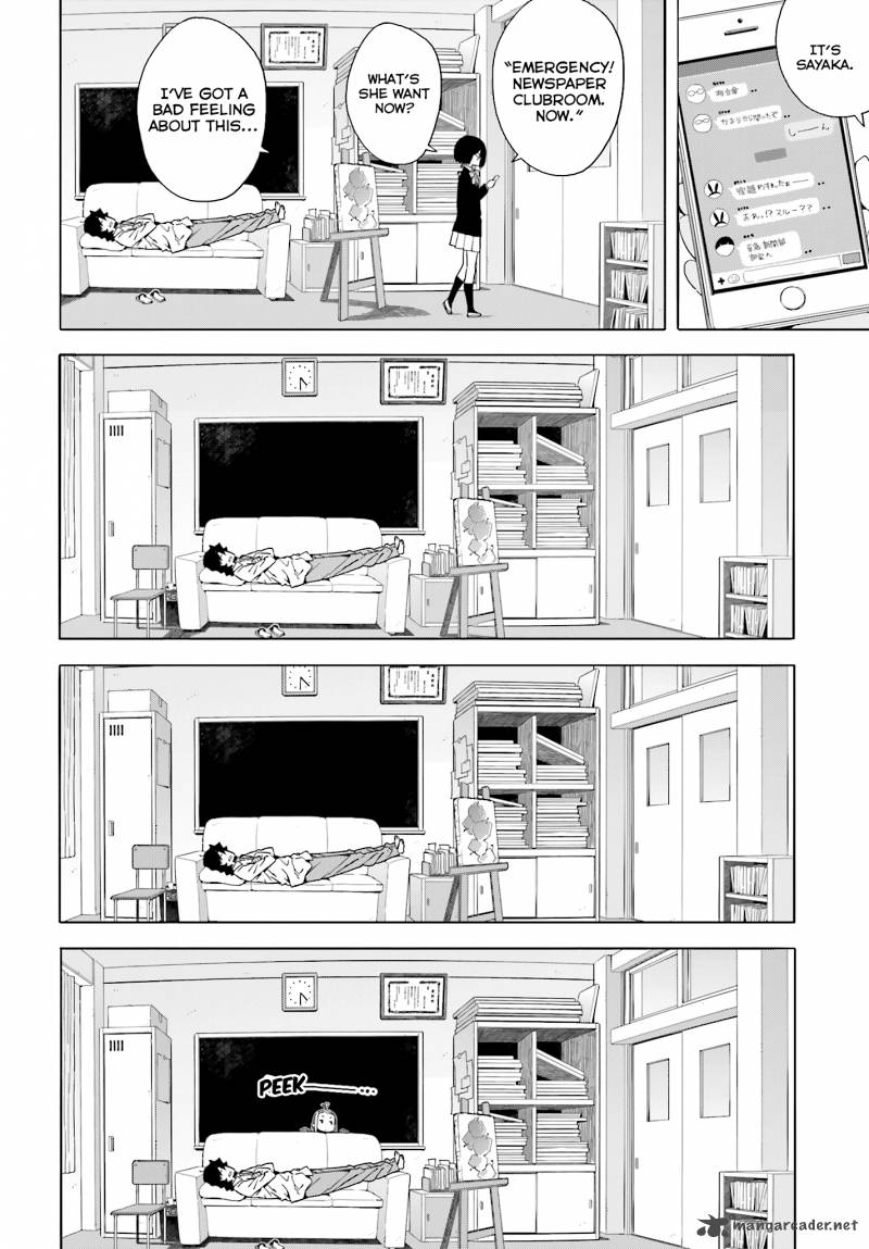 Kono Bijutsubu Ni Wa Mondai Ga Aru 39 4
