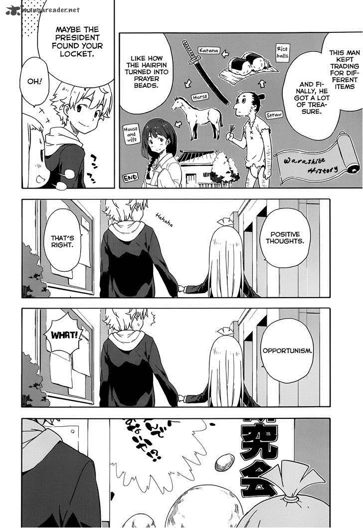 Kono Bijutsubu Ni Wa Mondai Ga Aru 4 12