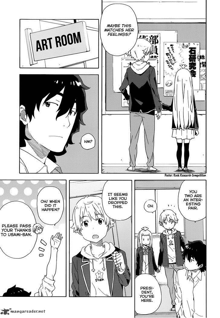 Kono Bijutsubu Ni Wa Mondai Ga Aru 4 13
