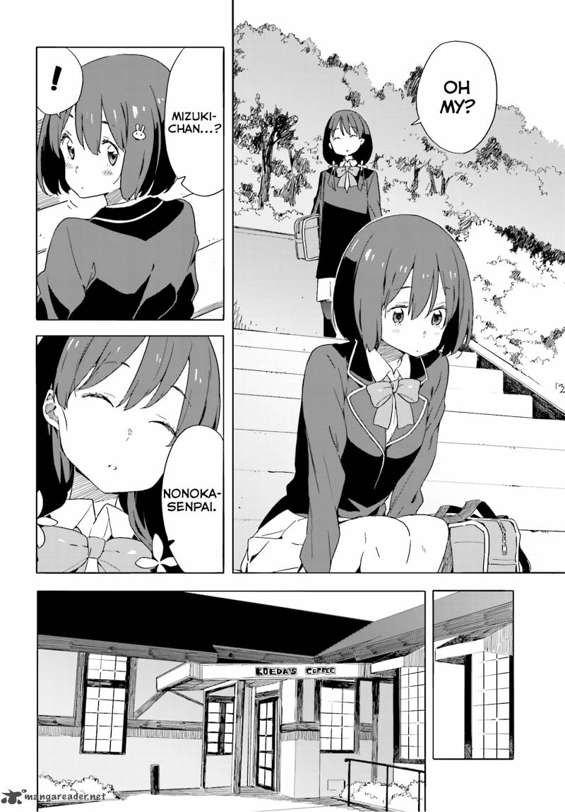 Kono Bijutsubu Ni Wa Mondai Ga Aru 40 14