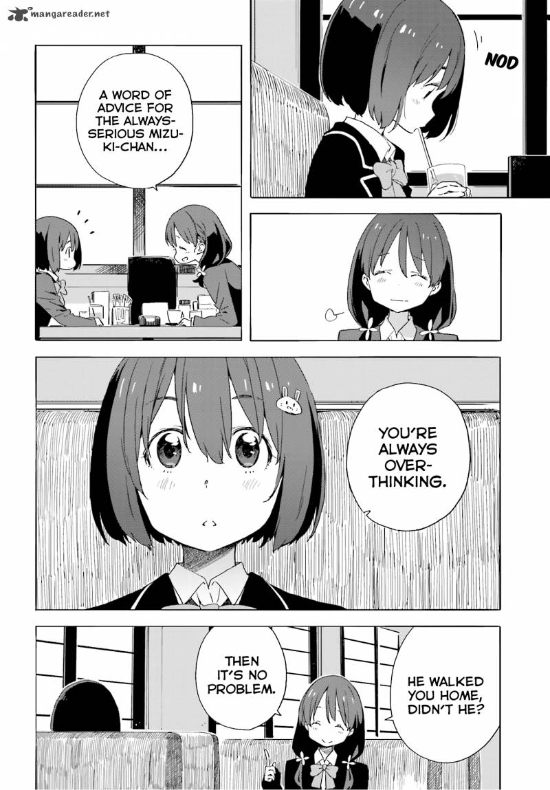 Kono Bijutsubu Ni Wa Mondai Ga Aru 40 16