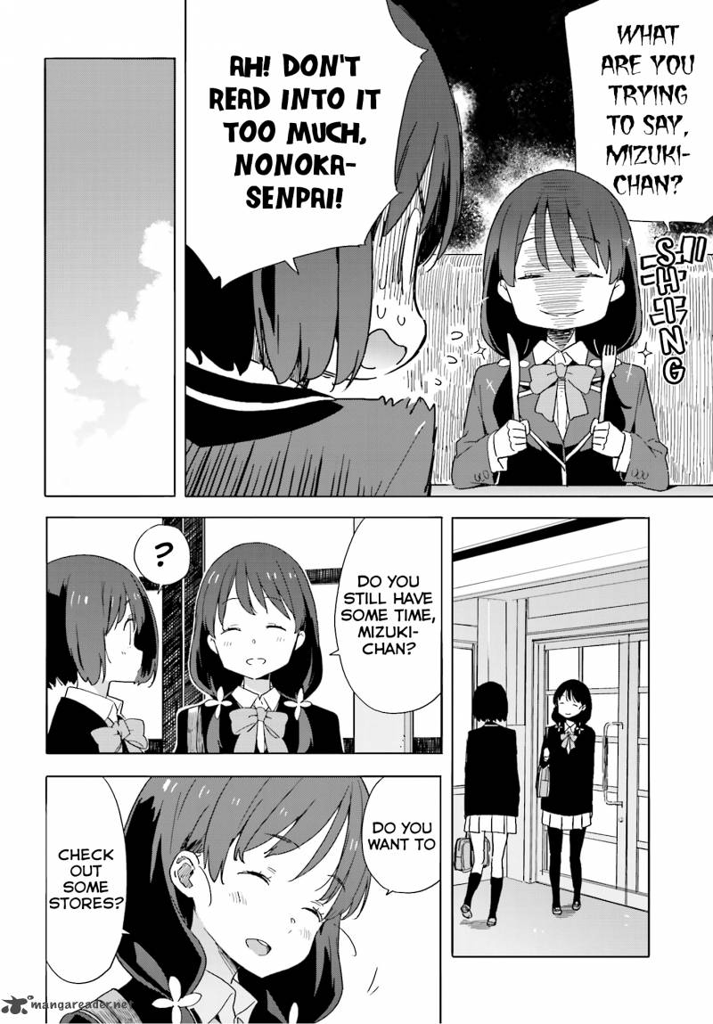 Kono Bijutsubu Ni Wa Mondai Ga Aru 40 20