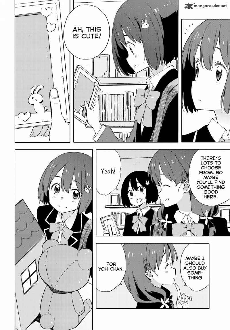 Kono Bijutsubu Ni Wa Mondai Ga Aru 40 22