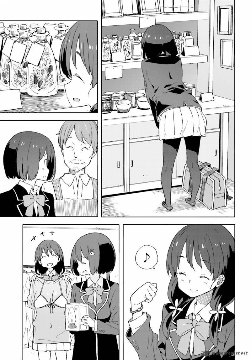 Kono Bijutsubu Ni Wa Mondai Ga Aru 40 23