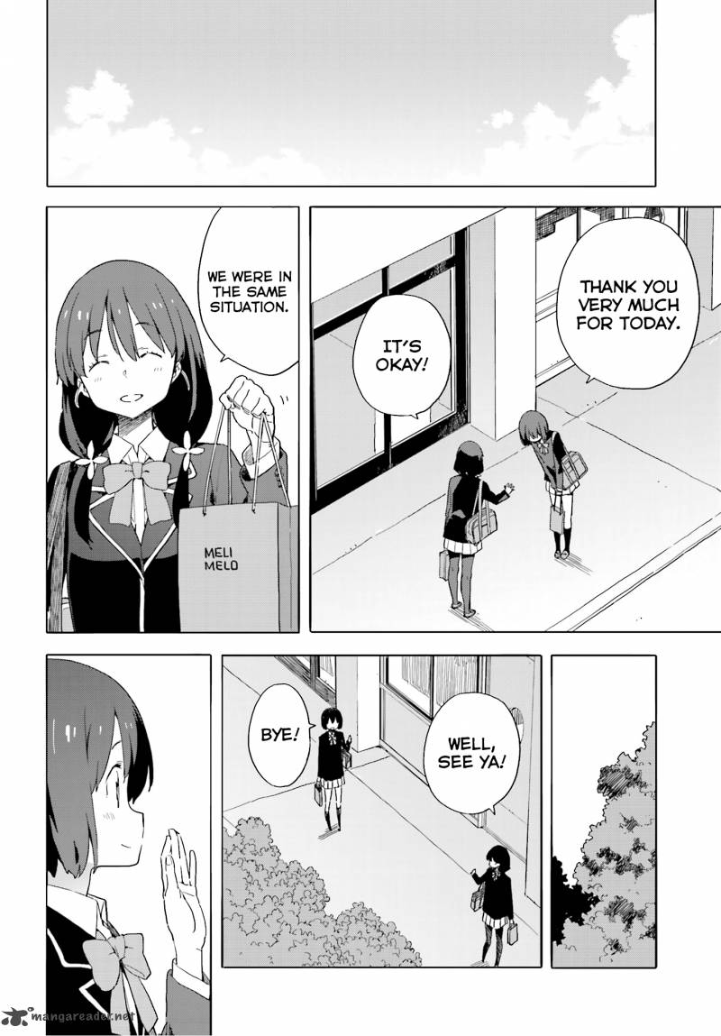 Kono Bijutsubu Ni Wa Mondai Ga Aru 40 26