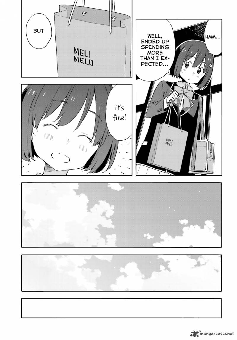 Kono Bijutsubu Ni Wa Mondai Ga Aru 40 27