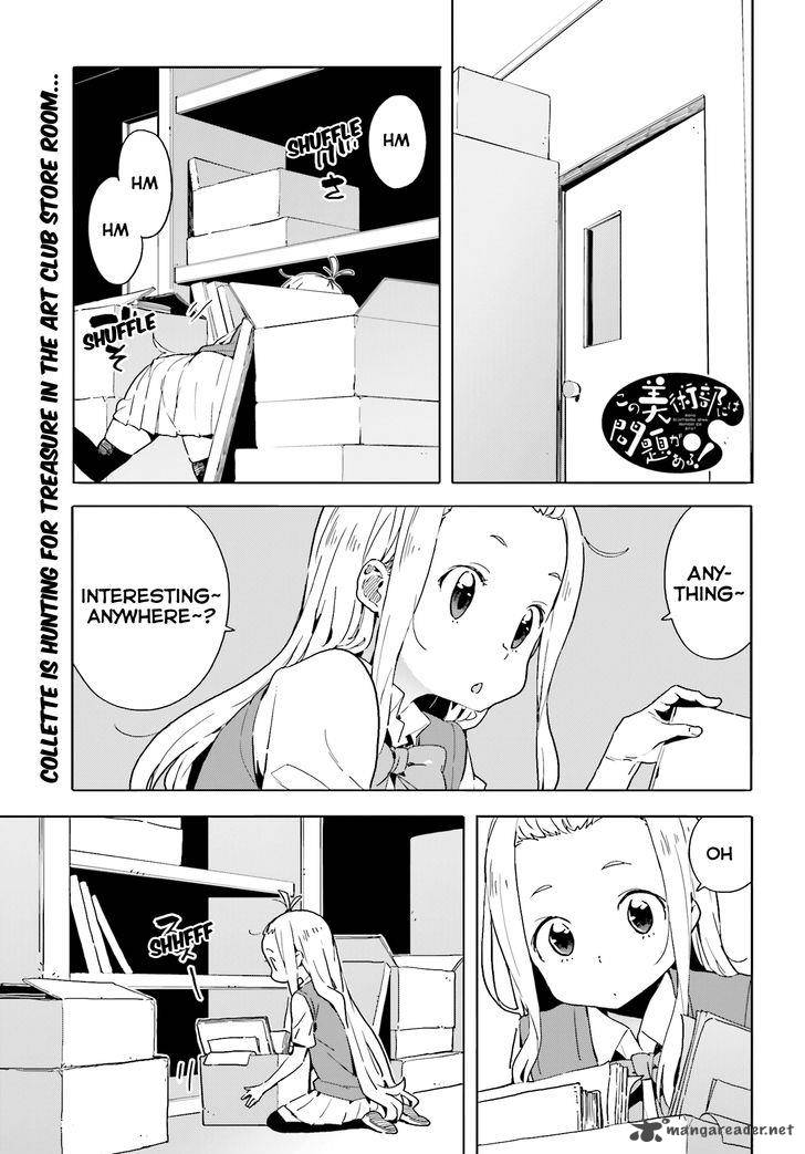 Kono Bijutsubu Ni Wa Mondai Ga Aru 41 1