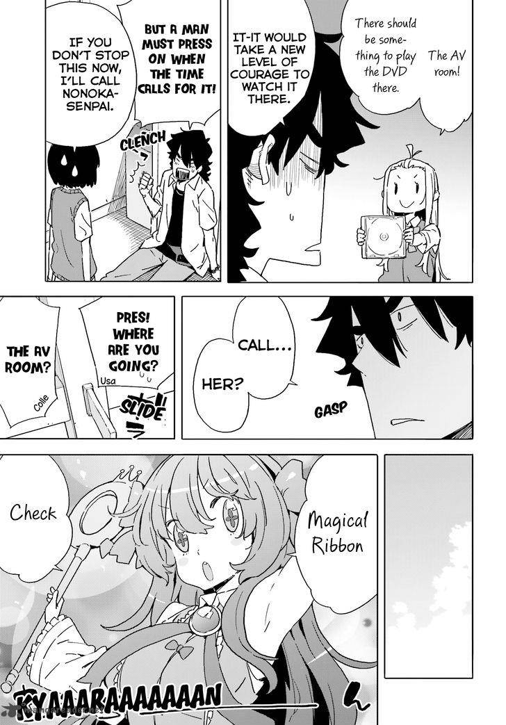 Kono Bijutsubu Ni Wa Mondai Ga Aru 41 11