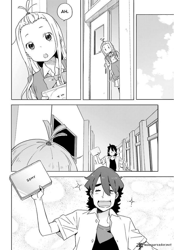 Kono Bijutsubu Ni Wa Mondai Ga Aru 41 14