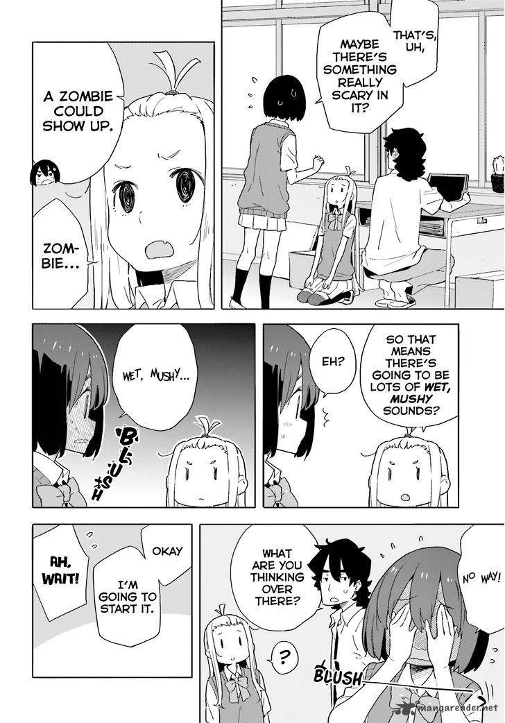 Kono Bijutsubu Ni Wa Mondai Ga Aru 41 16