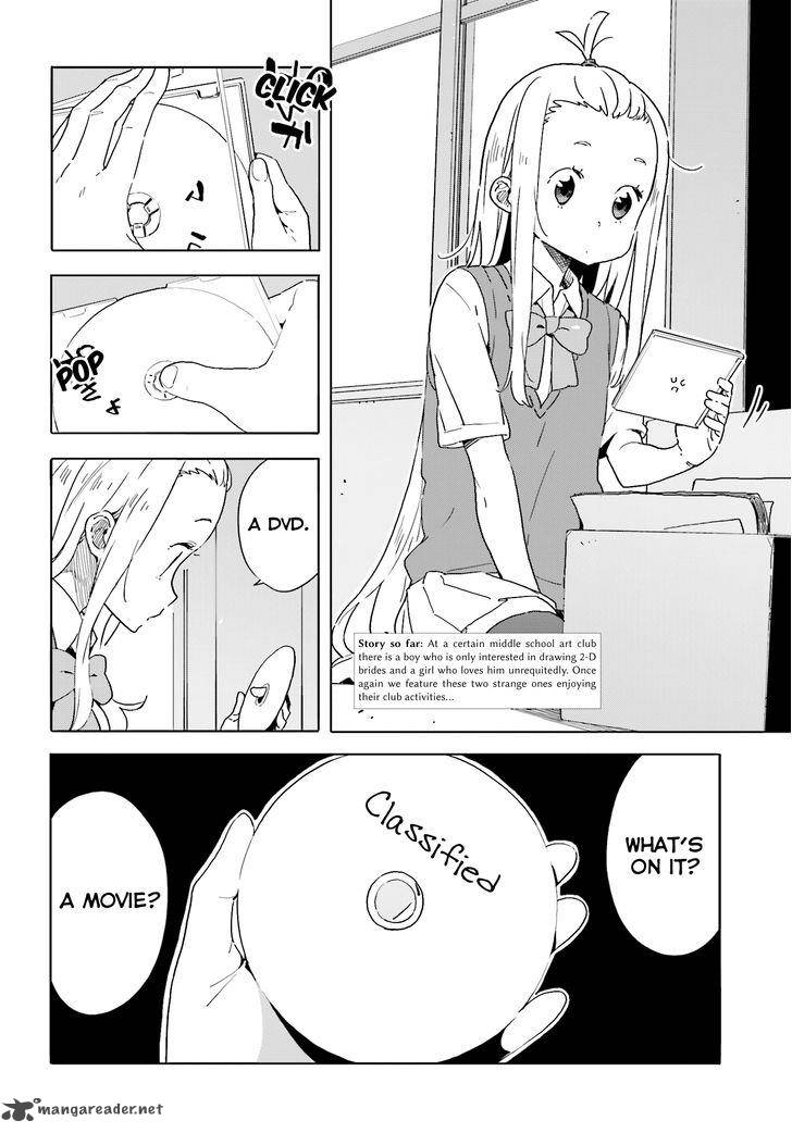 Kono Bijutsubu Ni Wa Mondai Ga Aru 41 2