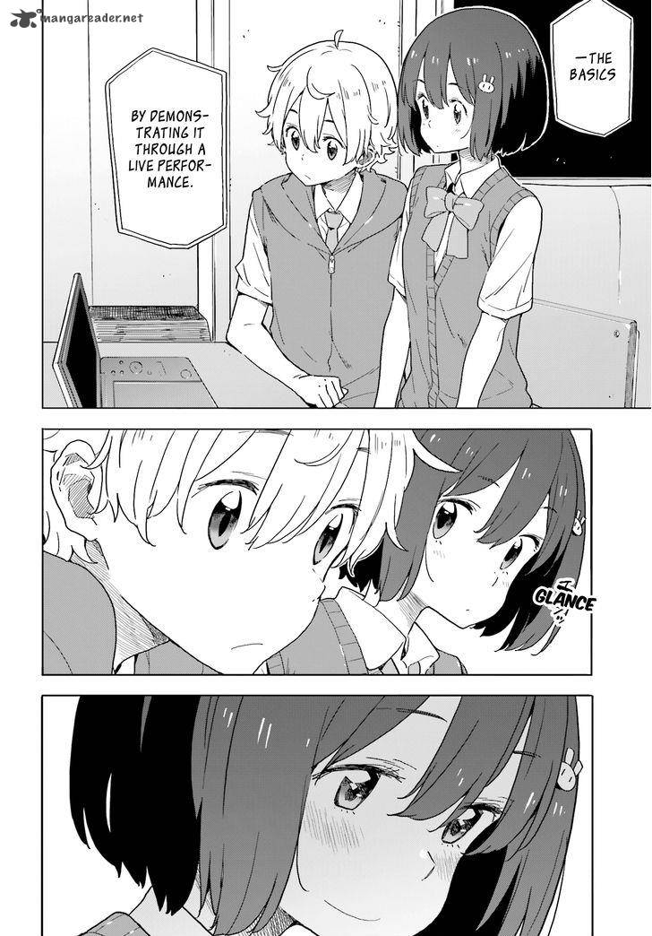 Kono Bijutsubu Ni Wa Mondai Ga Aru 41 24