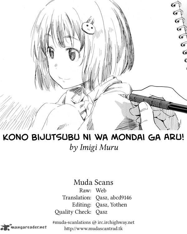 Kono Bijutsubu Ni Wa Mondai Ga Aru 41 29