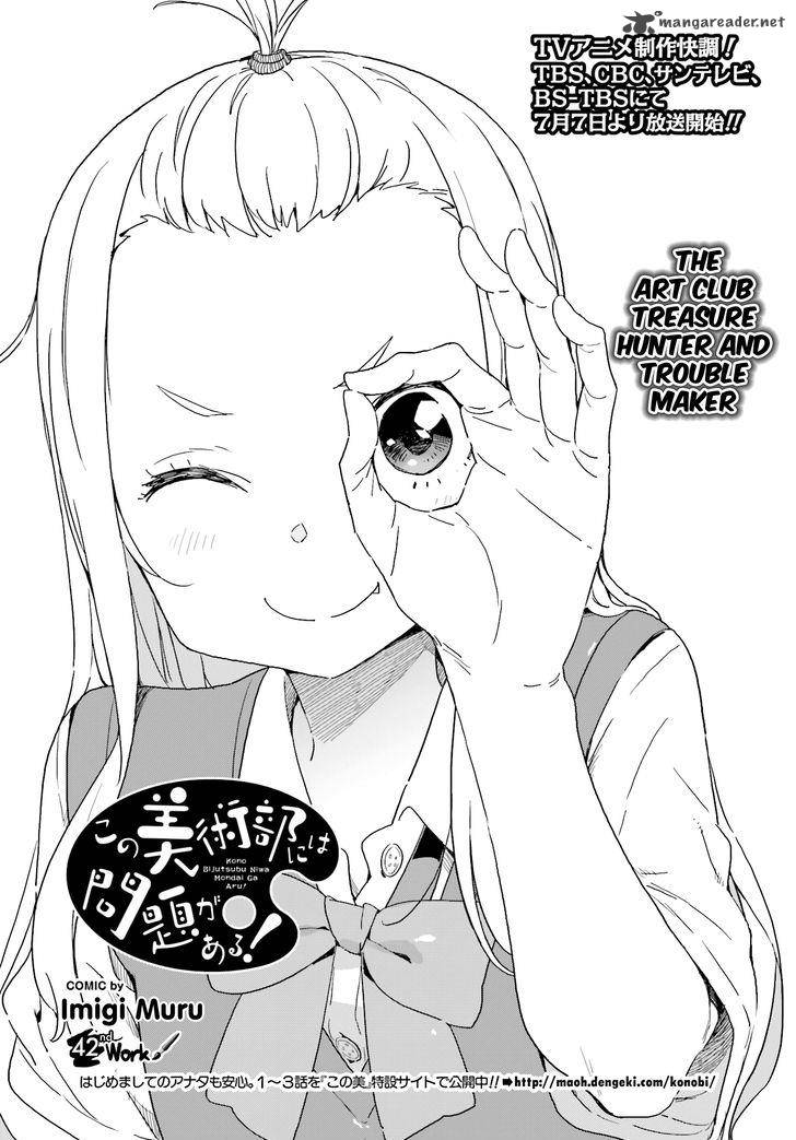 Kono Bijutsubu Ni Wa Mondai Ga Aru 41 3