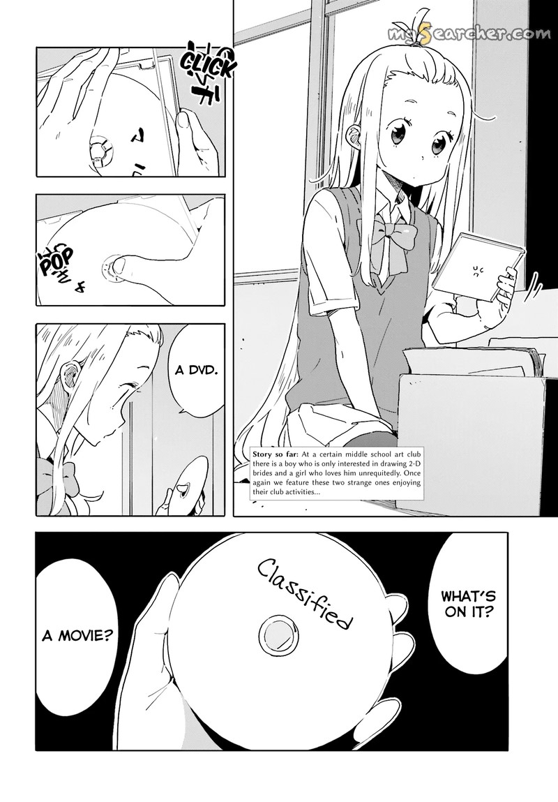 Kono Bijutsubu Ni Wa Mondai Ga Aru 42 2