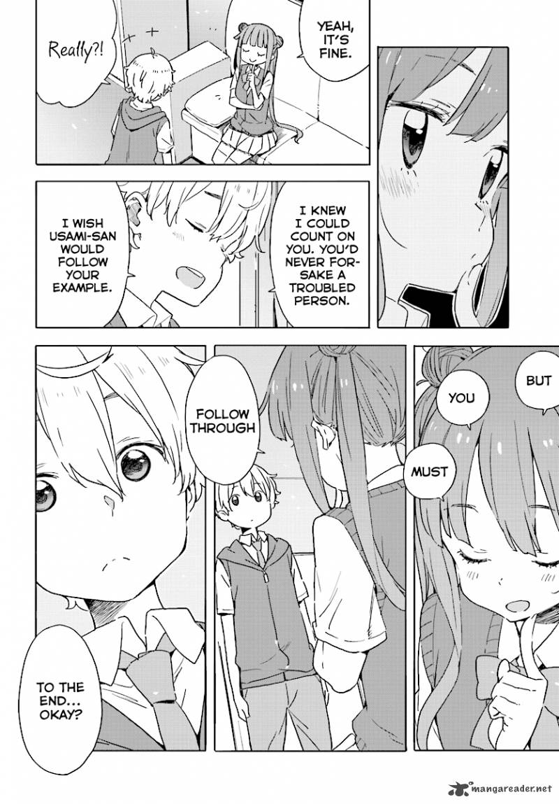 Kono Bijutsubu Ni Wa Mondai Ga Aru 43 10