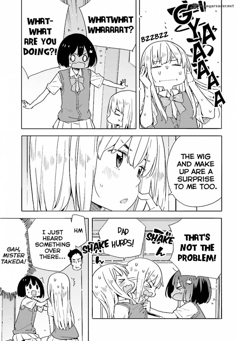 Kono Bijutsubu Ni Wa Mondai Ga Aru 43 29