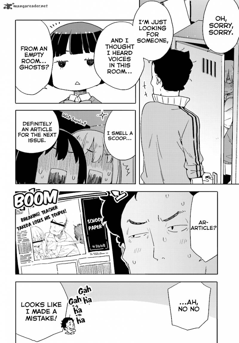 Kono Bijutsubu Ni Wa Mondai Ga Aru 43 38