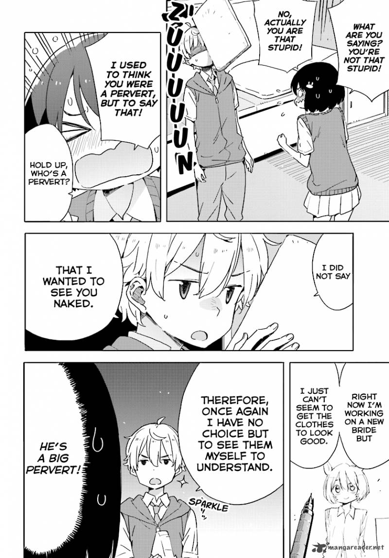 Kono Bijutsubu Ni Wa Mondai Ga Aru 43 4