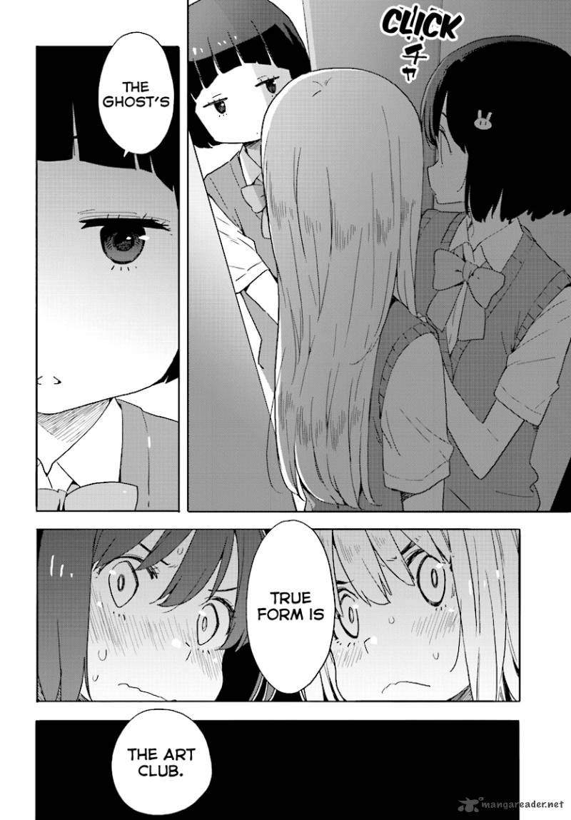 Kono Bijutsubu Ni Wa Mondai Ga Aru 43 40