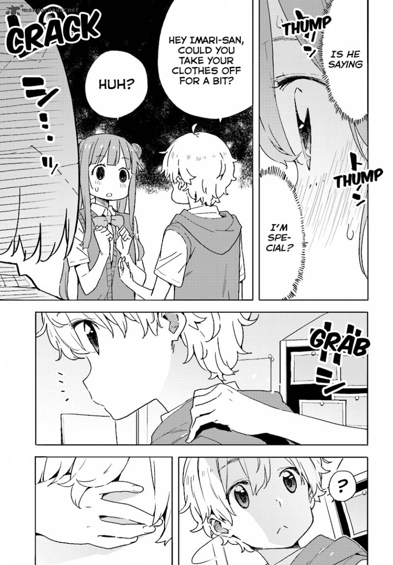 Kono Bijutsubu Ni Wa Mondai Ga Aru 43 7