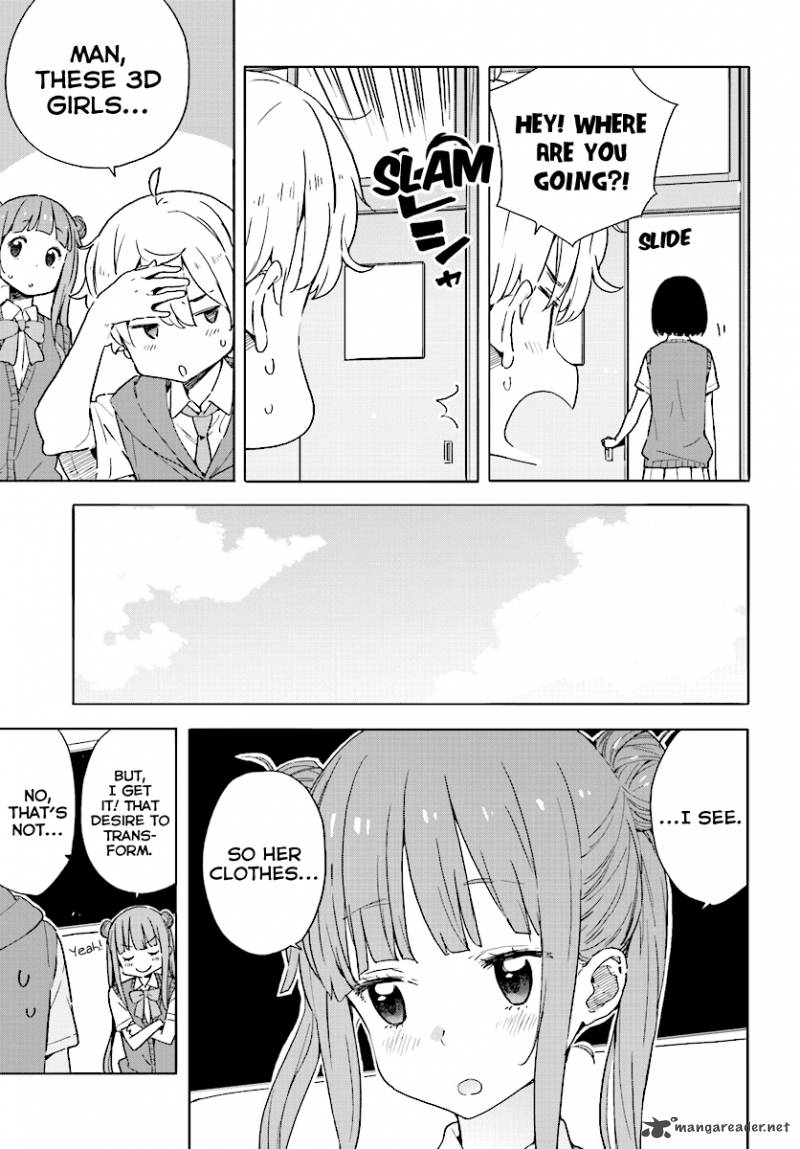 Kono Bijutsubu Ni Wa Mondai Ga Aru 43 9