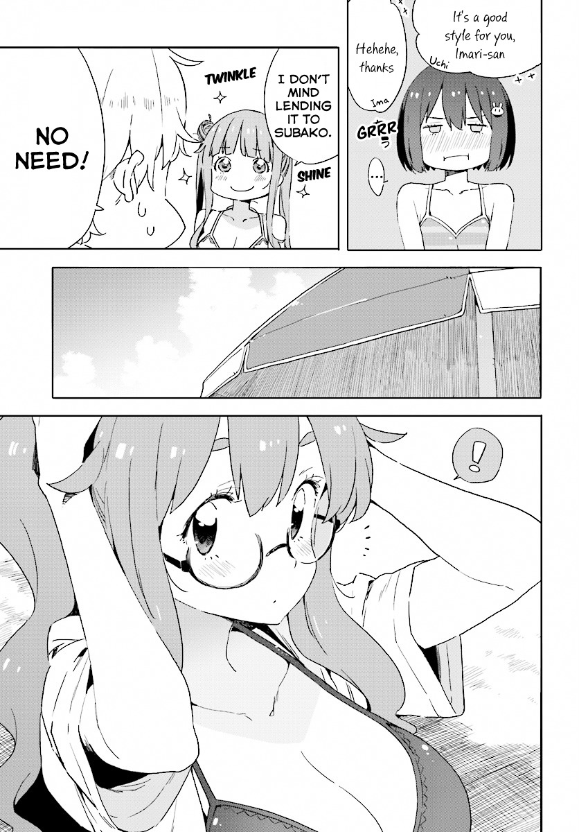 Kono Bijutsubu Ni Wa Mondai Ga Aru 44 11