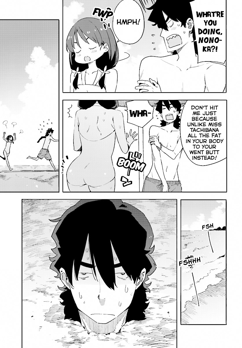 Kono Bijutsubu Ni Wa Mondai Ga Aru 44 13